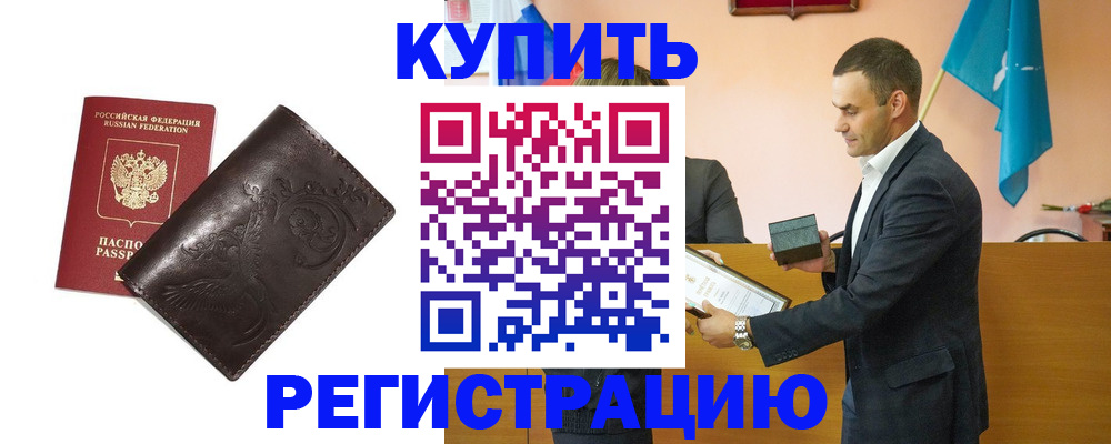 форма 3 в Лабинске