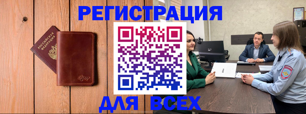 пропишу в квартире в Лабинске