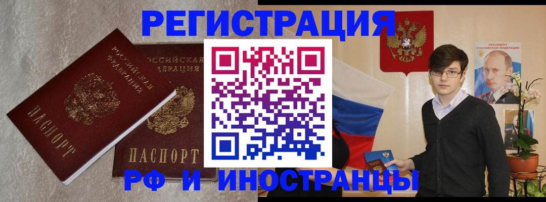 форма 3 в Лабинске